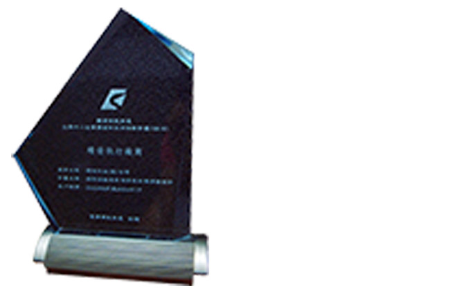 SBIR 计划办公室