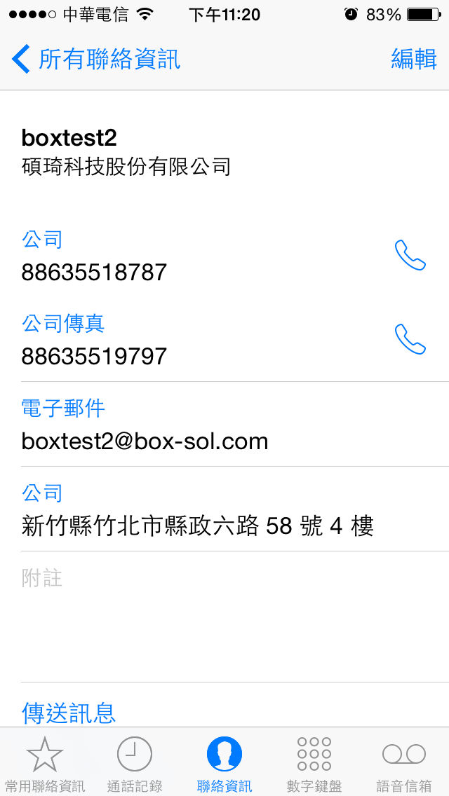 iOS Address Book